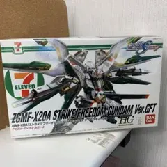 ガンプラ　7種　セブンイレブン　フリーダム ガンプラ 7種 セブンイレブン フリーダム - 模型製作用品