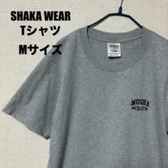 【美品】SHAKA WEAR シャカウェアMサイズ Tシャツ　グレー 刺繍