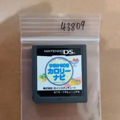 Item thumbnail for item 5acaf685-9042-4853-95a1-d3103321f712