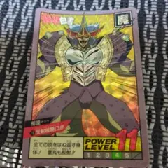 Item thumbnail for item 0aed503d-66ca-4a11-add1-e5423f035a7b