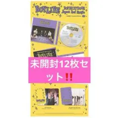 BOYNEXTDOOR BOYLIFE アルバム 通常版 未開封