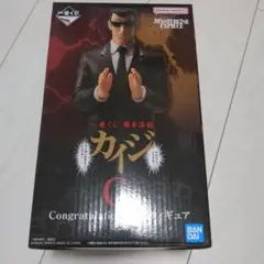 一番くじカイジC賞 Congratulation! 黒服フィギュア黒服2