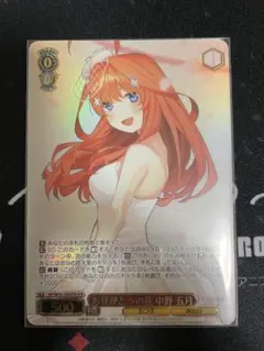 中野五月　PSA10 2025年最新】中野五月 hyrの人気アイテム - メルカリ