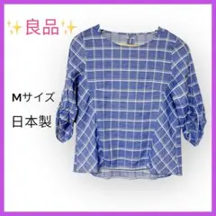 美品 日本製 チェック柄 五分袖ブラウス Mサイズ