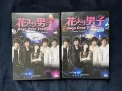 韓国版 花より男子 プレミアムイベントin Yokohama DVD3枚組