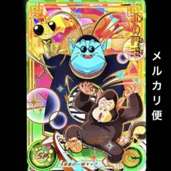 Item thumbnail for item 0fc5efa5-2500-45a8-9430-31ac9efc4cf1