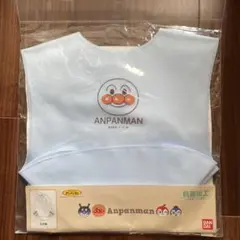 アンパンマン　立体ポケット食事用スタイ