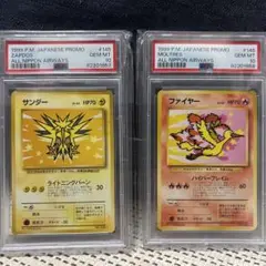 2025年最新】旧裏 フリーザー psa10の人気アイテム - メルカリ