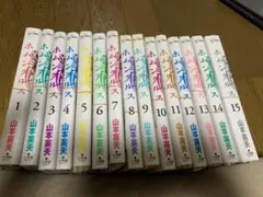裁断済み 裁断済 ホムンクルス 全巻