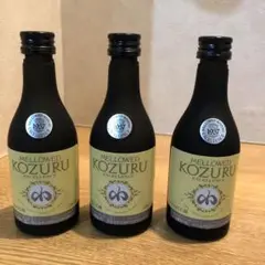 焼酎 KOZURU ミニチュアボトル 3本 コズル