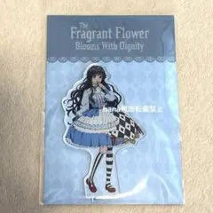 薫る花は凛と咲く　ビックカメラ　アクリルスタンド　和栗薫子　A 新品未開封