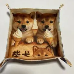 ハンドメイド　ファブリックトレイ　柴犬柄
