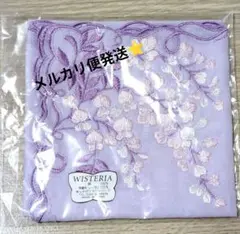 WISTERIA 藤染め ハンカチ2016　新品未使用　あしかがフラワーパーク