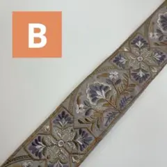 001250825【B】インド刺繍リボン5㎝幅　１m