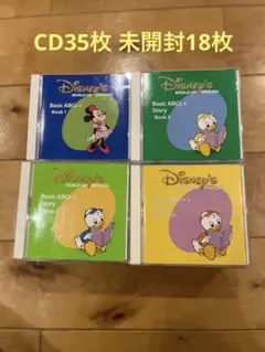 DWE ディズニー WORLD OF ENGLISH CD35枚
