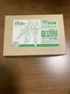 2025年最新】B-CLUB ドラグナーの人気アイテム - メルカリ