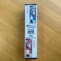 【黒子のバスケ】スティックポスター　ミニポスター　2枚入り