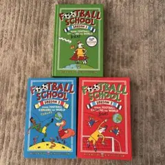 Football School シリーズ全3巻