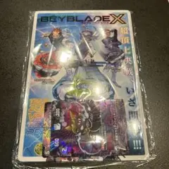 コロコロコミック 7月号付録