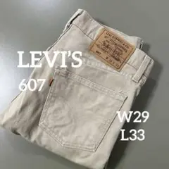 LEVI’S リーバイス　607 ストレートデニム ベージュ W29L33