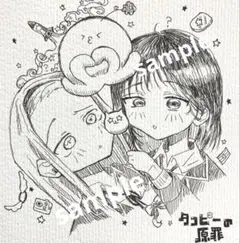 手描きイラスト　オリジナルイラスト　アナログイラスト　水彩画　原画
