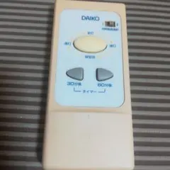 DAIKO 照明器具リモコン