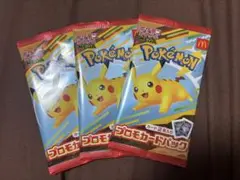 マクドナルド　ポケモンカード　未開封品