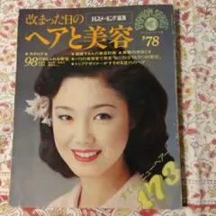 Item thumbnail for item 487b8743-0f89-4dbe-a984-75336e5715b5