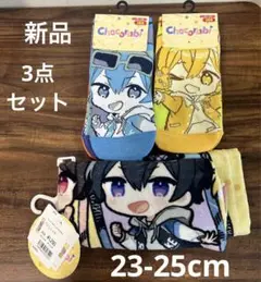 ちょこらび まいたけ タオル、ぬいぐるみセット 2025年最新】ちょこらび ぬいぐるみ まいたけの人気アイテム
