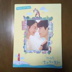 海街チャチャチャOST