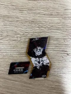 呪術廻戦　ジャンプショップ　必殺技アクリルスタンド　脹相