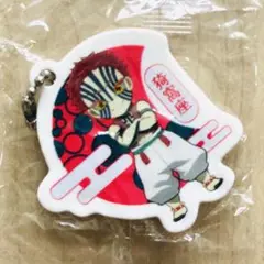 【新品・未開封】鬼滅の刃 猗窩座 あかざ ラバーチャーム くら寿司 びっくらポン