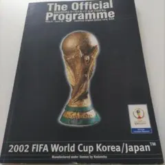 2002 FIFA ワールドカップ公式プログラム