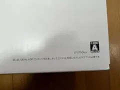 PS5 本体 ディスク版 2TB m.2SSD 2年半保証付 ソフト2本他