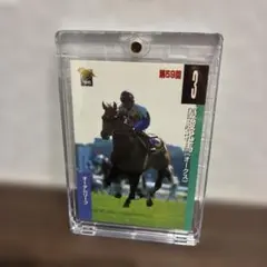 オータムリーフ 第59回オークス トレーディングカード
