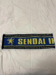 仙台育英☆タオル