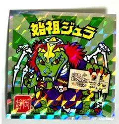 Item thumbnail for item f14b5f83-4a3e-48a0-92fa-3e5d02abf1b0