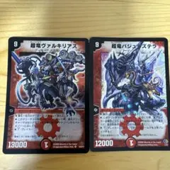 デュエルマスターズ ロマンセット