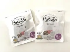 【新品未開封品】Paqupa 固ゆで卵白　2袋セット