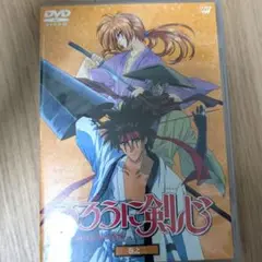 るろうに剣心 第2巻 DVD