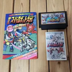 第2次スーパーロボット大戦 ファミコン用ソフト 中古品