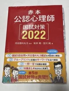 2025年最新】kals 一問一答の人気アイテム - メルカリ