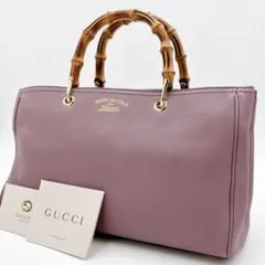 【GUCCI】ハンドバッグ レザー パープル バンブー