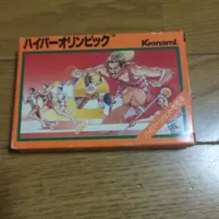 ファミコンハイパーオリンピック箱説明書つき