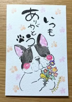 筆文字アート　いつもありがとう