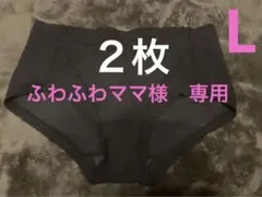 【ふわふわママ様専用】マルコ 補正下着 カーヴィシャスフィットショーツ