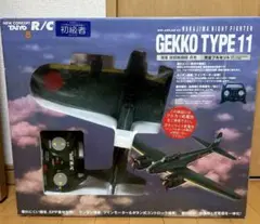 2025年最新】戦闘機 ラジコンの人気アイテム - メルカリ