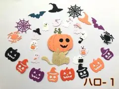 ダイカット　ハロウィン　猫とカボチャとおばけ　蜘蛛とコウモリ