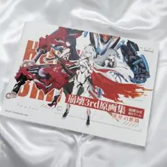 2025年最新】崩壊3rd原画集の人気アイテム - メルカリ