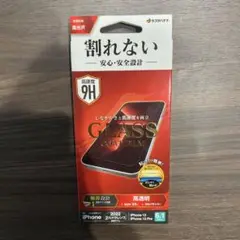 GLASS COAT FILM iPhone 13用 6.1インチ